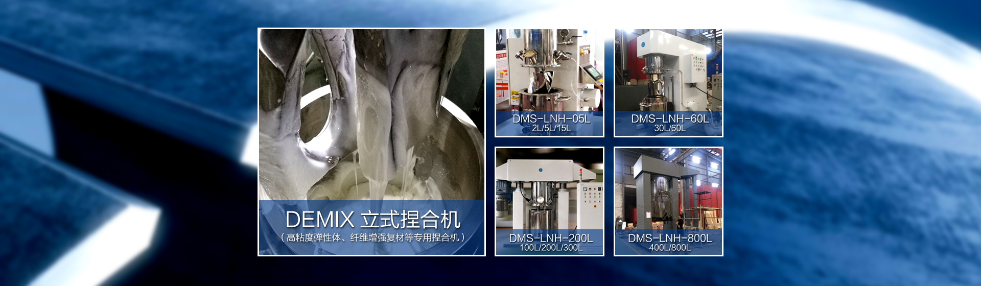 湖南麥克斯攪拌捏合設備有限公司_湘潭攪拌混合設備生產銷售|湘潭立式捏合機生產銷售